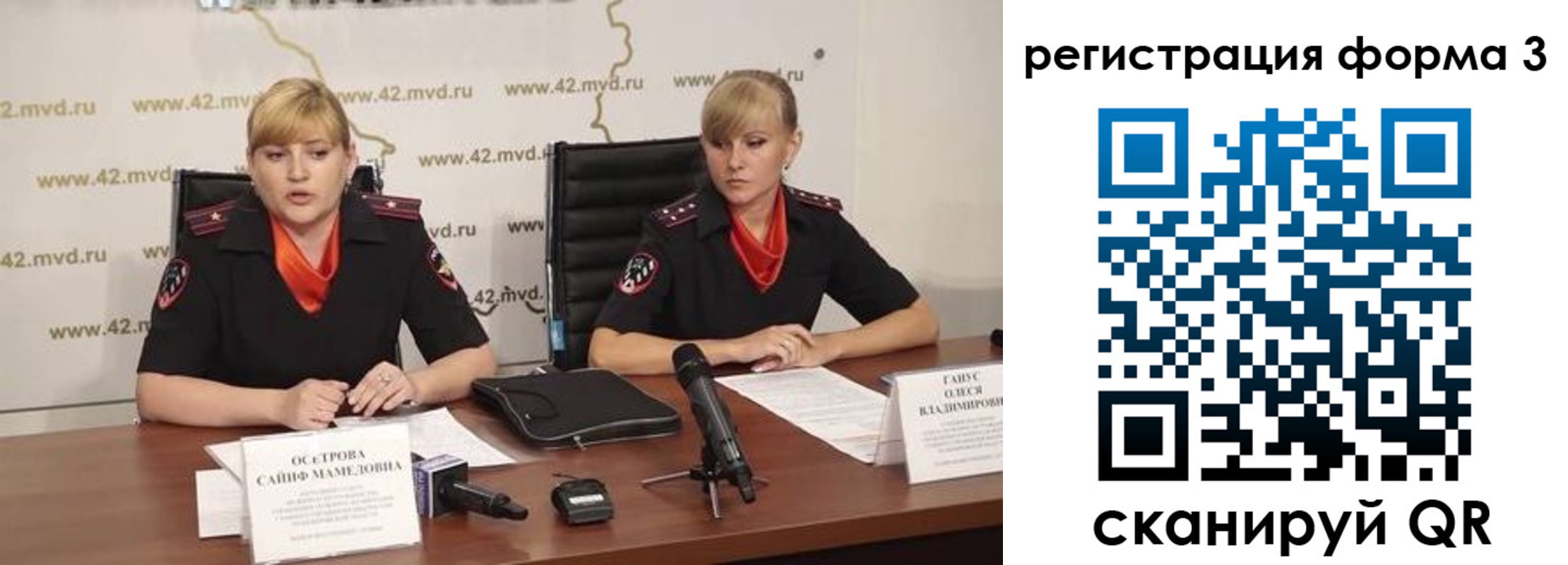 прописка ребенка в Черемхово