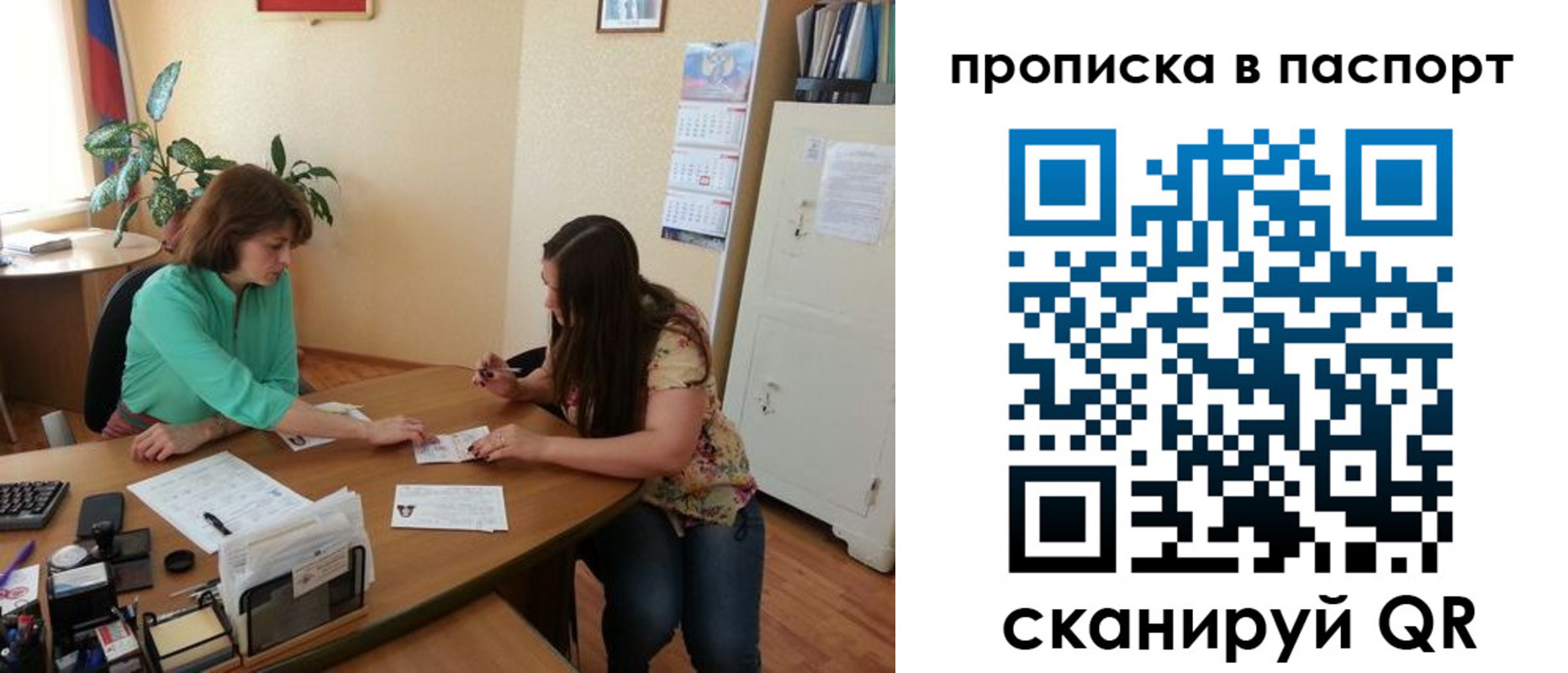 прописка поиск в Черемхово