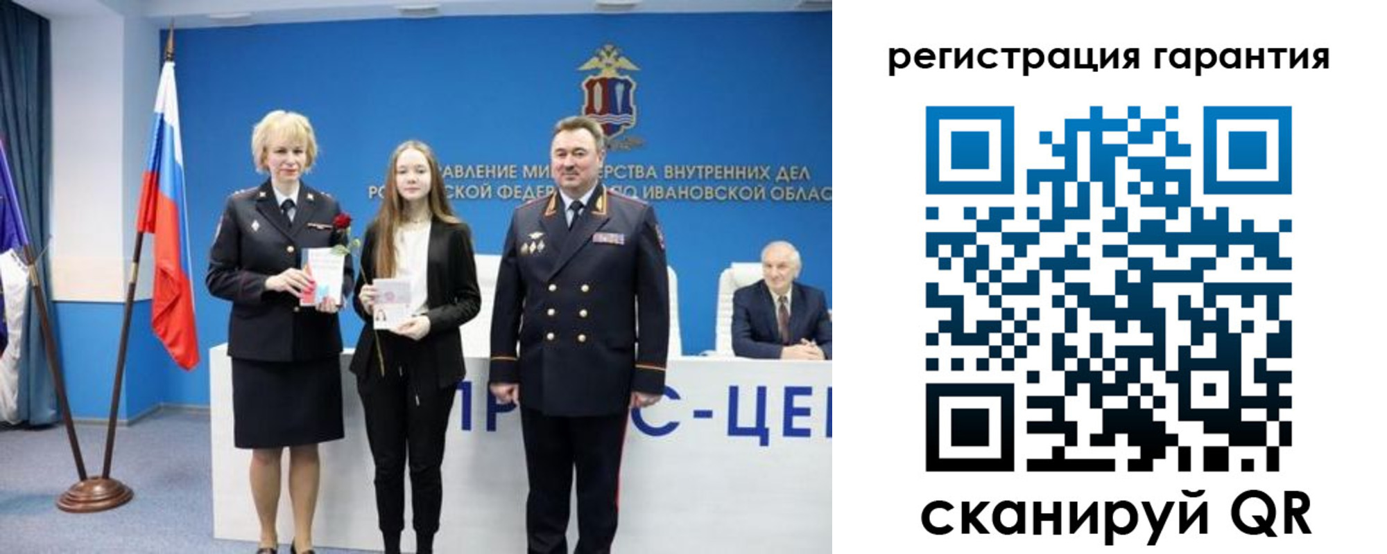 прописка в Черемхово
