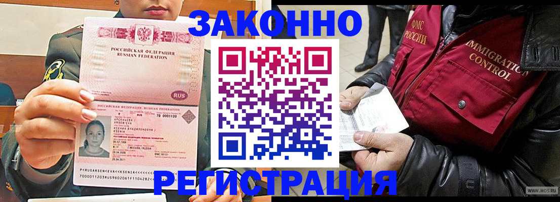 найти адрес прописки в Черемхово